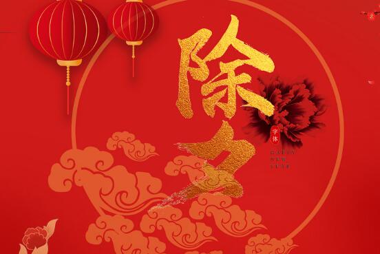 新年家人团聚的幸福的句子