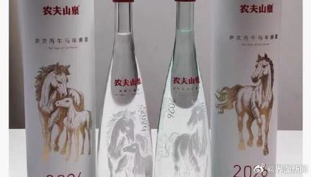 农夫山泉生肖水被炒至1999元一套